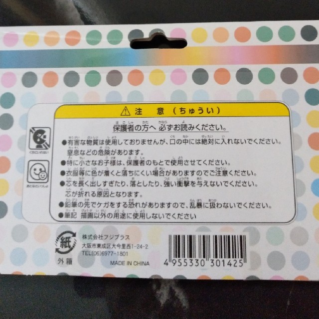 色鉛筆24色(４箱) エンタメ/ホビーのアート用品(色鉛筆)の商品写真