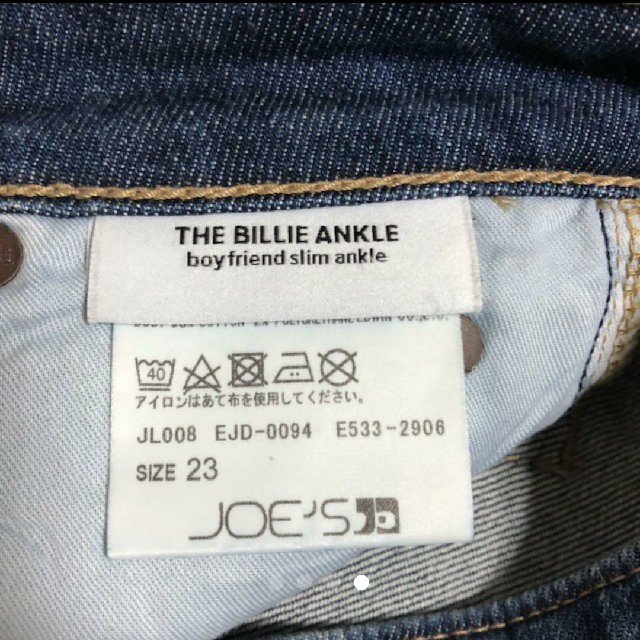 JOE’S JEANS(ジョーズジーンズ)のJoe's jeans レディースのパンツ(デニム/ジーンズ)の商品写真