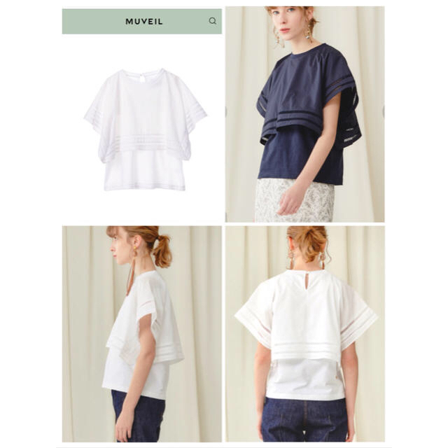MUVEIL WORK - MUVEIL 今期 19SS 布帛ケープ付プルオーバー 白 ☆美品