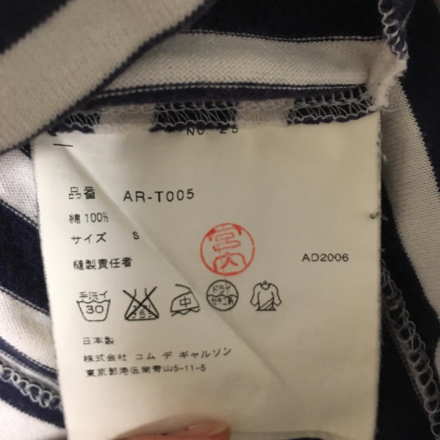 COMME des GARCONS(コムデギャルソン)のPLAY COMME des GARCONS ロングTシャツ レディースのトップス(シャツ/ブラウス(長袖/七分))の商品写真