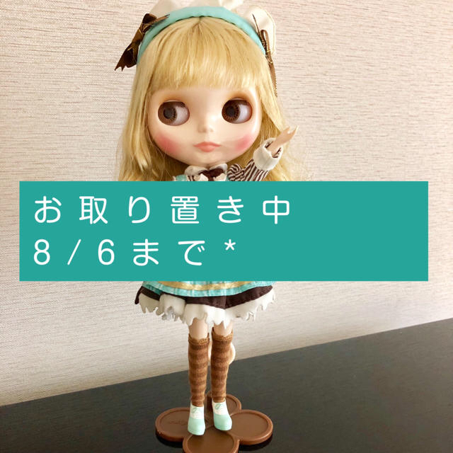 【専用ページ】ミンティーマジック ハンドメイドのぬいぐるみ/人形(人形)の商品写真