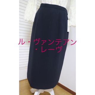 ☆高級婦人服定価14700円☆ ル・ヴァンテアン・レーヴ ミモレ丈黒スカート L(ロングスカート)