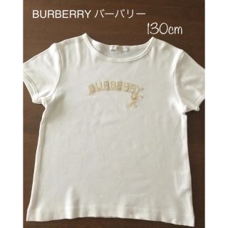 バーバリー(BURBERRY)の☆moon510様専用☆(Tシャツ/カットソー)