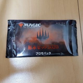 マジックザギャザリング(マジック：ザ・ギャザリング)のMTG 基本セット2020 プロモパック(Box/デッキ/パック)