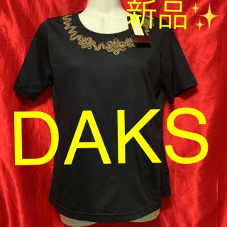 ダックス(DAKS)のにゃん太郎様専用^_^(Tシャツ(半袖/袖なし))