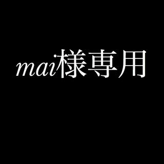 mai様専用 S 赤 ワンピース(ロングワンピース/マキシワンピース)