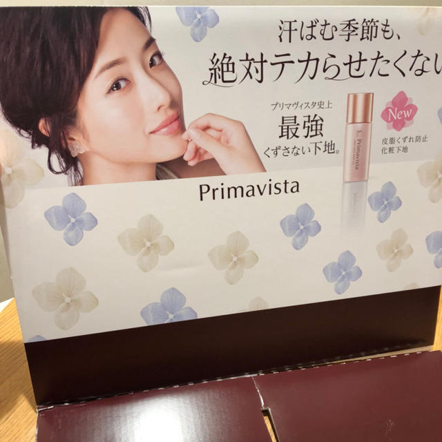 Primavista(プリマヴィスタ)の石原さとみ プリマヴィスタ 化粧品店内ポップ 非売品 入手困難 エンタメ/ホビーのタレントグッズ(女性タレント)の商品写真