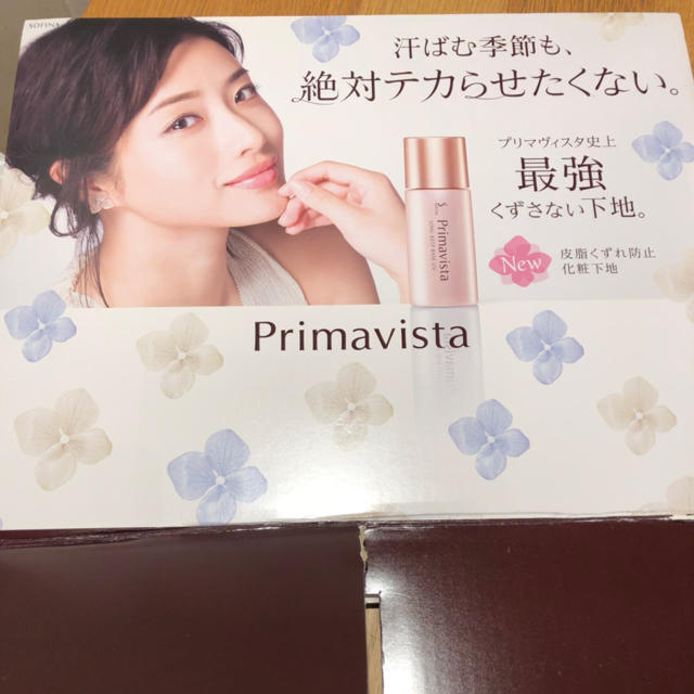 Primavista(プリマヴィスタ)の石原さとみ プリマヴィスタ 化粧品店内ポップ 非売品 入手困難 エンタメ/ホビーのタレントグッズ(女性タレント)の商品写真