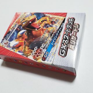 ポケモンカード GXスタートデッキ リザードン(Box/デッキ/パック)