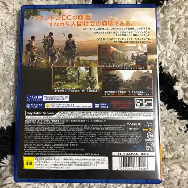 PlayStation4(プレイステーション4)のdivision2 エンタメ/ホビーのゲームソフト/ゲーム機本体(家庭用ゲームソフト)の商品写真