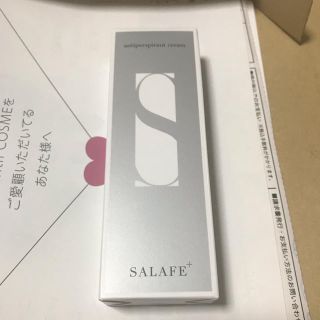 サラフェプラス(制汗/デオドラント剤)