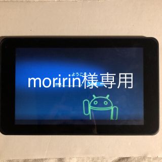 エヌティティドコモ(NTTdocomo)のmoririn様専用   docomo タブレット l-06c 箱付き(タブレット)