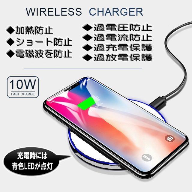 送料無料】充電がラク！置くだけ充電器※対応スマホのほとんど使用可 スマホ/家電/カメラのスマートフォン/携帯電話(バッテリー/充電器)の商品写真