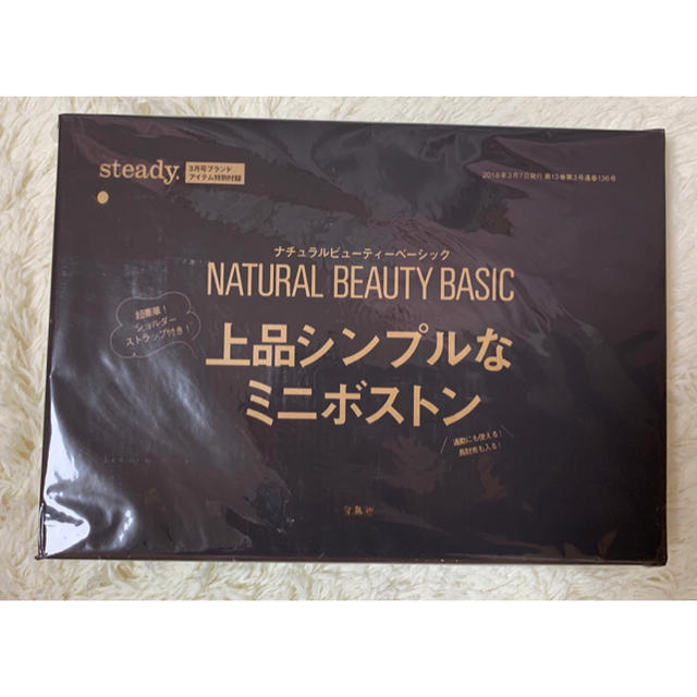 NATURAL BEAUTY BASIC(ナチュラルビューティーベーシック)のsteady. 付録 ナチュラルビューティーベーシック ミニボストン レディースのバッグ(ボストンバッグ)の商品写真