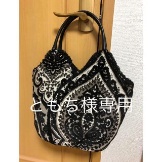 美品・シンクビー ボヘミアンバッグ