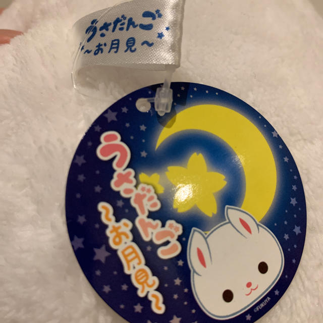 うさだんご ぬいぐるみの通販 By ピロシキ屋 ラクマ うさだんご ぬいぐるみの通販 By ピロシキ屋 ラクマ