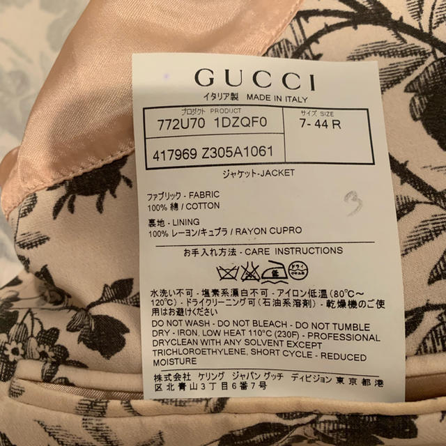 Gucci(グッチ)のグッチ ジャケット スーツ  ミケーレ  メンズのジャケット/アウター(テーラードジャケット)の商品写真