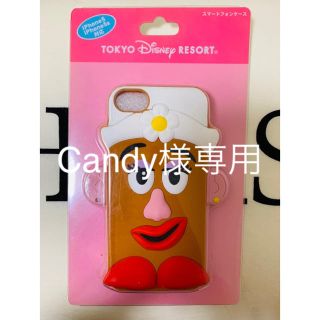 ディズニー(Disney)のiPhoneケース(iPhoneケース)