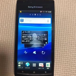 エクスペリア(Xperia)のdocomo Xperia arc SO-01C(本体のみ)(スマートフォン本体)