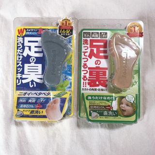 フットメジ  足用石鹸(フットケア)