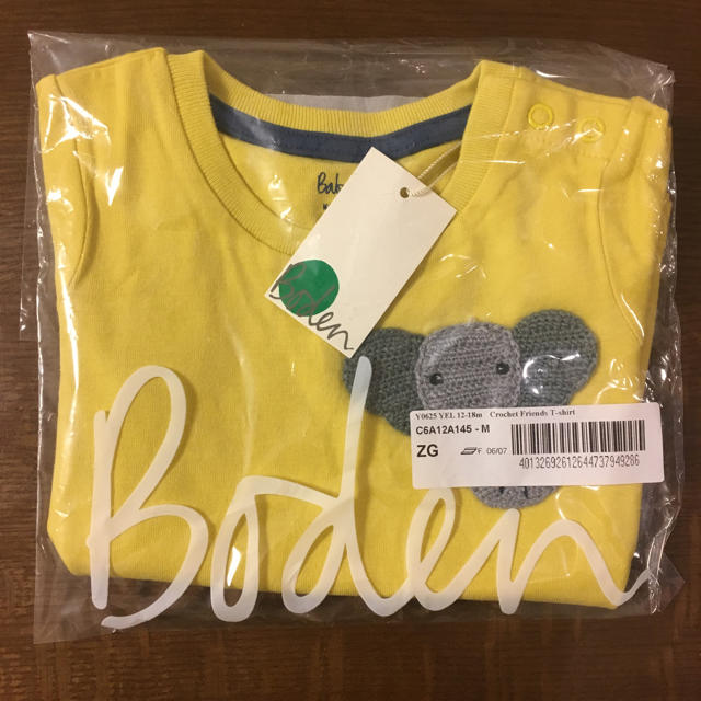 Boden(ボーデン)のさらに値下げ！ミニボーデン 半袖Tシャツ ゾウ アップリケ イエロー キッズ/ベビー/マタニティのベビー服(~85cm)(Ｔシャツ)の商品写真