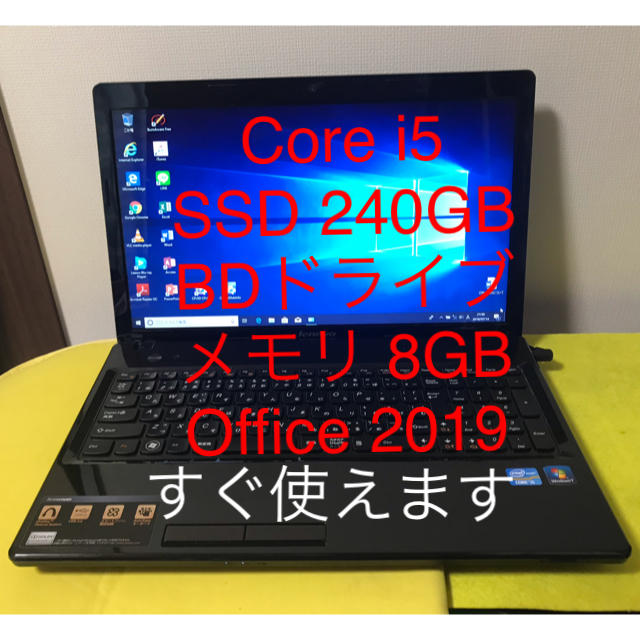 lenovo G580 i5 SSD BD ８GB Office2019快適動作