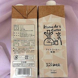 コメダ珈琲 アイスコーヒー  1000ml(コーヒー)