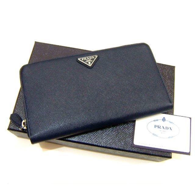 PRADA - プラダラウンドファスナー長財布 オーガナイザー 濃紺 PRADA - プラダラウンドファスナー長財布 オーガナイザー 濃紺