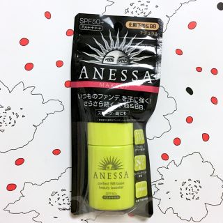 アネッサ(ANESSA)のアネッサ BB UV 化粧下地 ナチュラル(BBクリーム)