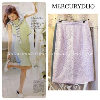 マーキュリーデュオ(MERCURYDUO)の【未使用】14SS レースペンシルSK(ひざ丈スカート)