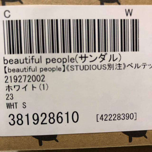 beautiful people(ビューティフルピープル)のbeautiful people別注ベルテッドサンダル SHAKA レディースの靴/シューズ(サンダル)の商品写真