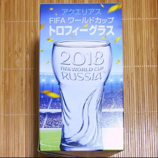 コカコーラ(コカ・コーラ)の❁︎新品未使用❁︎ アクエリアス FIFA ワールドカップ トロフィーグラス(記念品/関連グッズ)