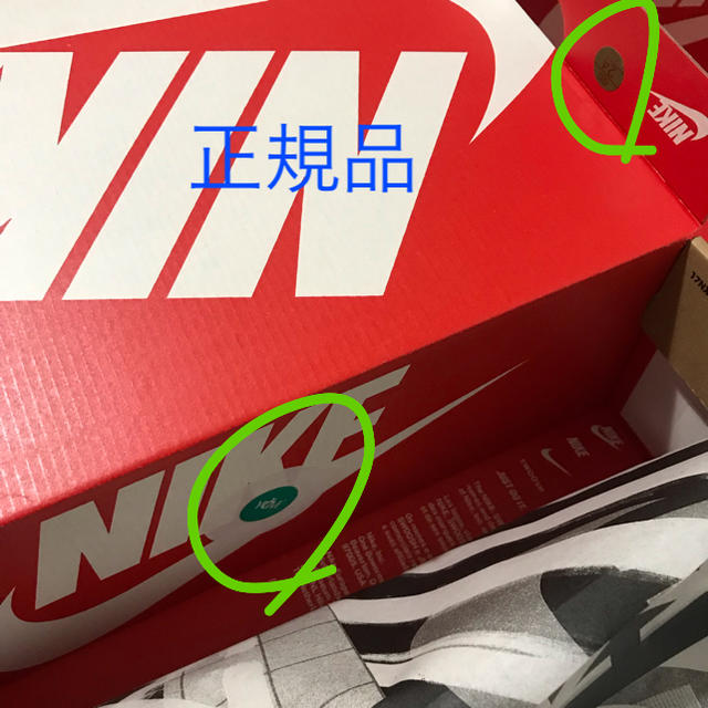 確認2 1