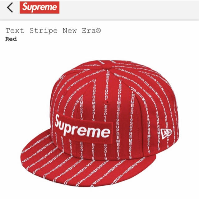 7 3/4 Supreme Text Stripe New Era シュプリーム帽子