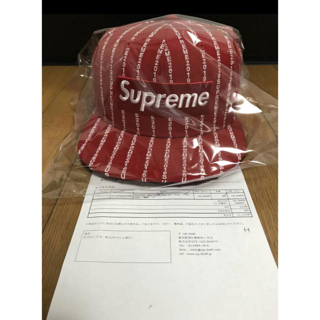 Supreme(シュプリーム)の7 3/4 Supreme Text Stripe New Era シュプリーム メンズの帽子(キャップ)の商品写真