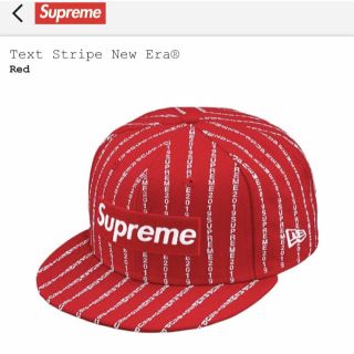 シュプリーム(Supreme)の7 3/4 Supreme Text Stripe New Era シュプリーム(キャップ)