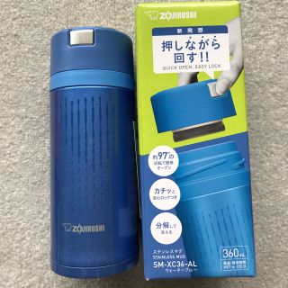 ゾウジルシ(象印)の新品☆象印 ZOJIRUSHI ステンレスマグ 360ml(タンブラー)