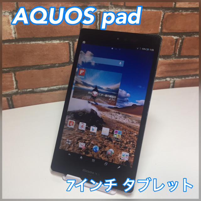 AQUOS(アクオス)のdocomo/SHARP AQUOS PAD SH-08E ホワイト スマホ/家電/カメラのPC/タブレット(タブレット)の商品写真