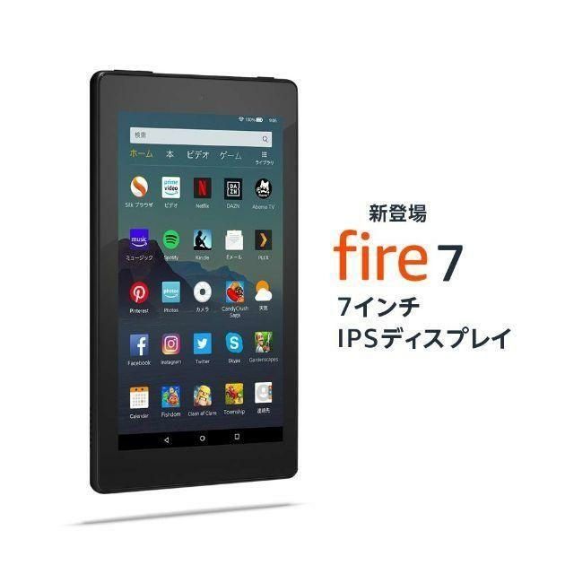 【izu様専用】Fire 7 タブレット (7インチディスプレイ) 16GB スマホ/家電/カメラのPC/タブレット(タブレット)の商品写真