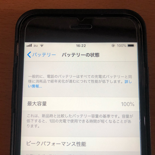 Apple(アップル)の【レイルリンク様専用】iPhone6 128GB スペースグレイ（au） スマホ/家電/カメラのスマートフォン/携帯電話(スマートフォン本体)の商品写真