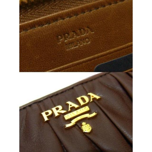 PRADA(プラダ)のプラダ　ギャザー長財布　ブラウン　新品　S104 レディースのファッション小物(財布)の商品写真