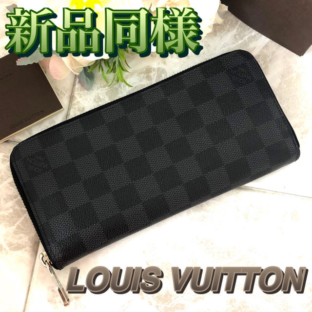 カッコいい‼️LOUIS VUITTON❇️ダミエ❇️ジッピー