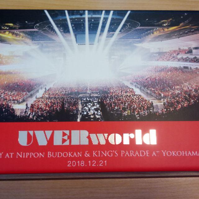 UVERworld 2018.12.21 Complete Packageエンタメ/ホビー