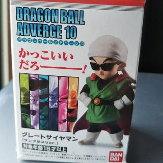 バンダイ(BANDAI)のﾄﾞﾗｺﾞﾝﾎﾞｰﾙｱﾄﾞﾊﾞｰｼﾞ10  (ｸﾞﾚｰﾄｻｲﾔﾏﾝ)(アニメ/ゲーム)