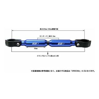 SSK アジャスタブルハンドルブレース 225mm-330mm

(パーツ)