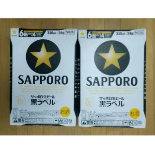 サッポロ(サッポロ)のサッポロ黒ラベル　350ml✕24本✕2(ビール)