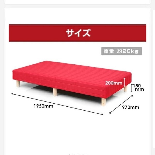 シングルベッド　美品　お値下げ❣