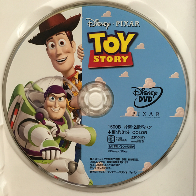 Disney(ディズニー)のトイストーリー DVD  新品未再生 国内正規品 エンタメ/ホビーのDVD/ブルーレイ(キッズ/ファミリー)の商品写真