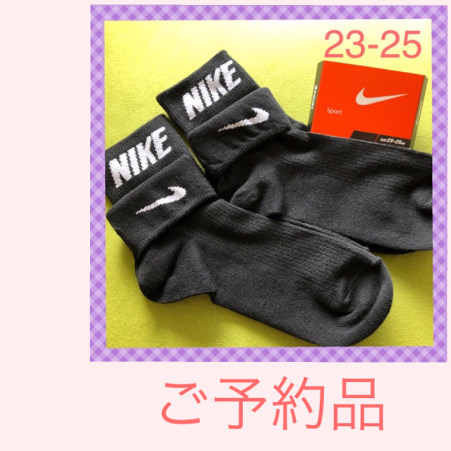 NIKE(ナイキ)の【ナイキ】 NEW‼️リバーシブル 黒 靴下 2足組 NK-3RBW レディースのレッグウェア(ソックス)の商品写真