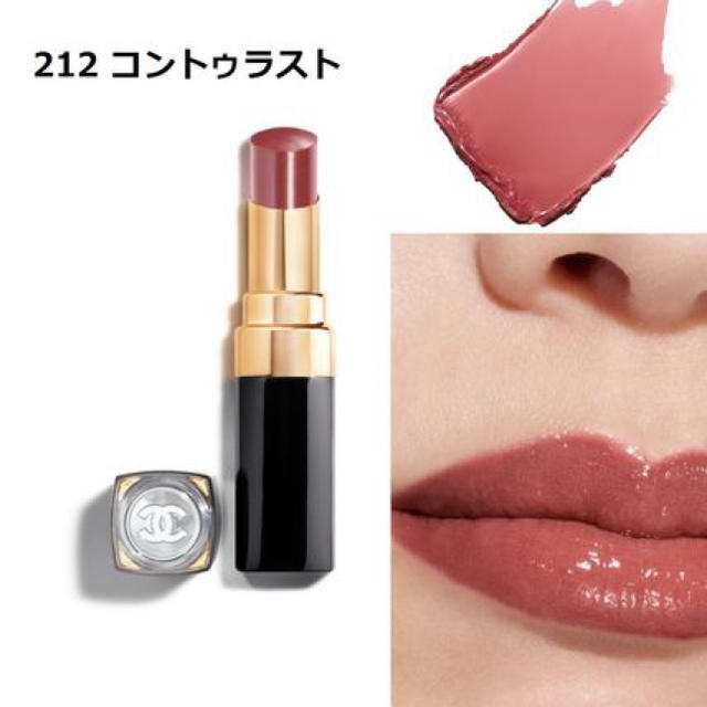 CHANELルージュココフラッシュ212